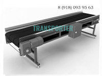 Транспортер ленточный прямой с защитными бортами ТЛП-2